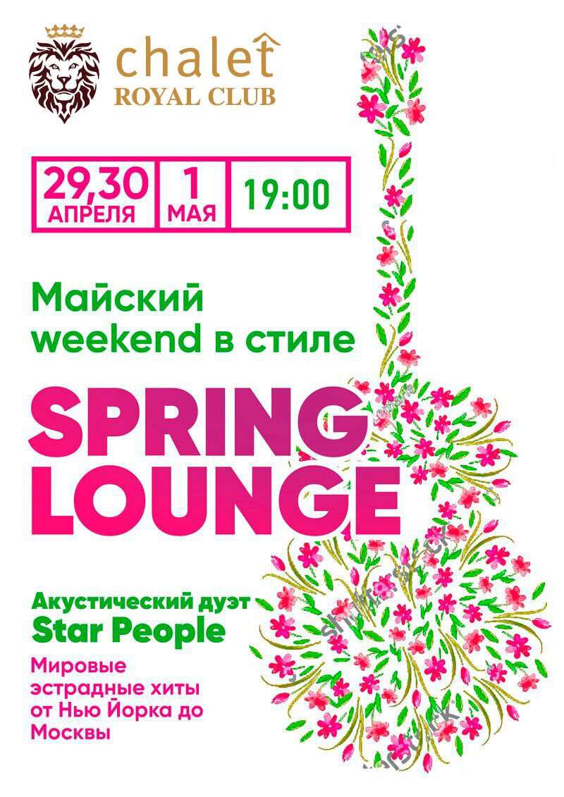spring